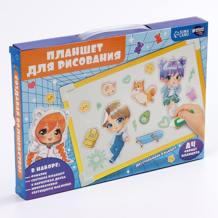 Рисование светом. Набор для рисования в темноте «Аниме», жёлтый, А4 Рисование светом. Набор для рисования в темноте «Аниме», жёлтый, А4