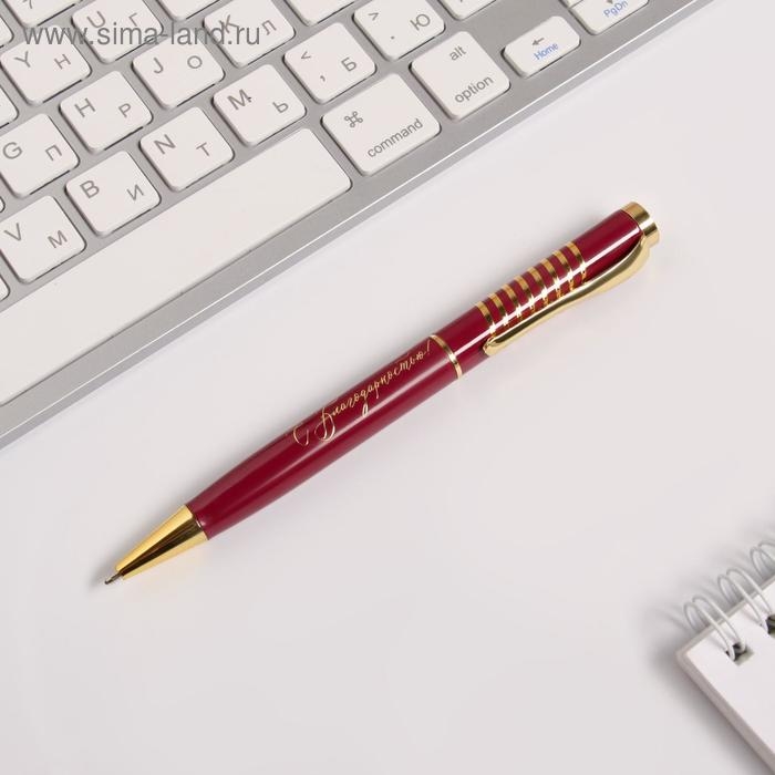 Ручка подарочная &laquo;Воспитателю: Лучший воспитатель&raquo; металл, синяя паста, 1.0 мм