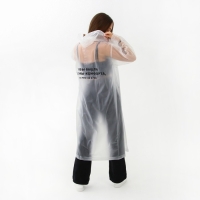 Дождевик взрослый плащ &laquo;Я бы вышла из зоны комфорта, но мне не в чем&raquo;, размер 42-48, 60 х 110 см, цвет белый