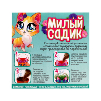 Набор для выращивания травки &laquo;Милый садик&raquo;, кошечка