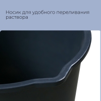 Ведро строительное, 16 л, пластик Ведро строительное, 16 л, пластик