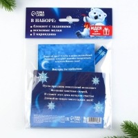 Подарочный набор новогодний, блокнот,карандаши ч/г 2 шт и восковые мелки &laquo;Чудеса рядом&raquo;