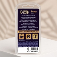 Ароматизатор подвесной &laquo;Сочного настроения&raquo;, аромат: цитрус, 5 мл