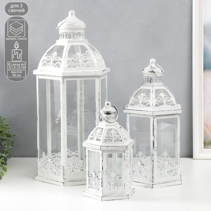 Подсвечник металл, стекло "Фонарь - ажурная башня" н-р 3 шт d-8, 13, 16 см белый 48х23 см