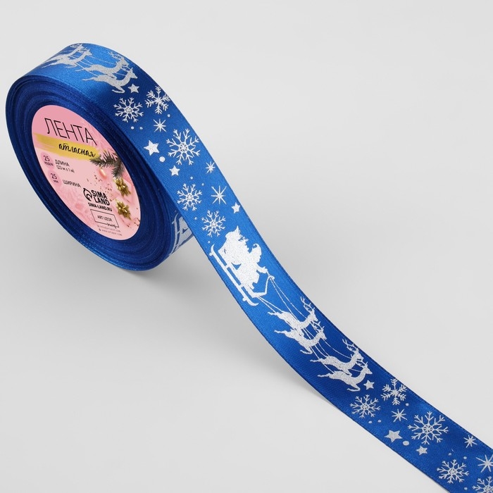 Новый год! Лента атласная с тиснением &laquo;Олени в упряжке&raquo;, 25 мм, 23 &plusmn; 1 м, цвет синий/серебряный №122