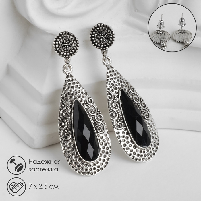 Серьги висячие со стразами &laquo;Капля&raquo; мотивы этники, цвет чёрный в чернёном серебре, 7 см
