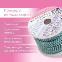 Цепь с жемчугом, металл, пластик, 2 мм, SS6, 9 &plusmn; 1 м, цвет бирюзовый