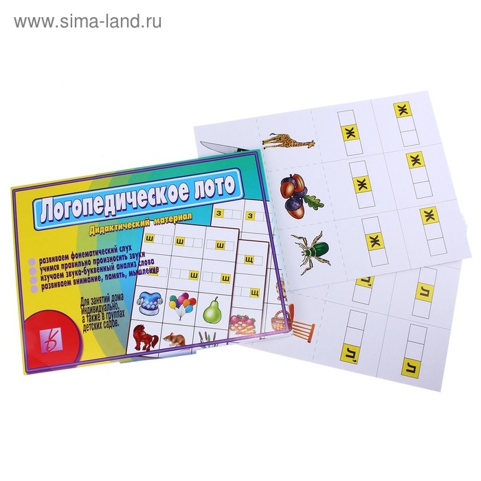 Игра настольная &laquo;Логопедическое лото&raquo;