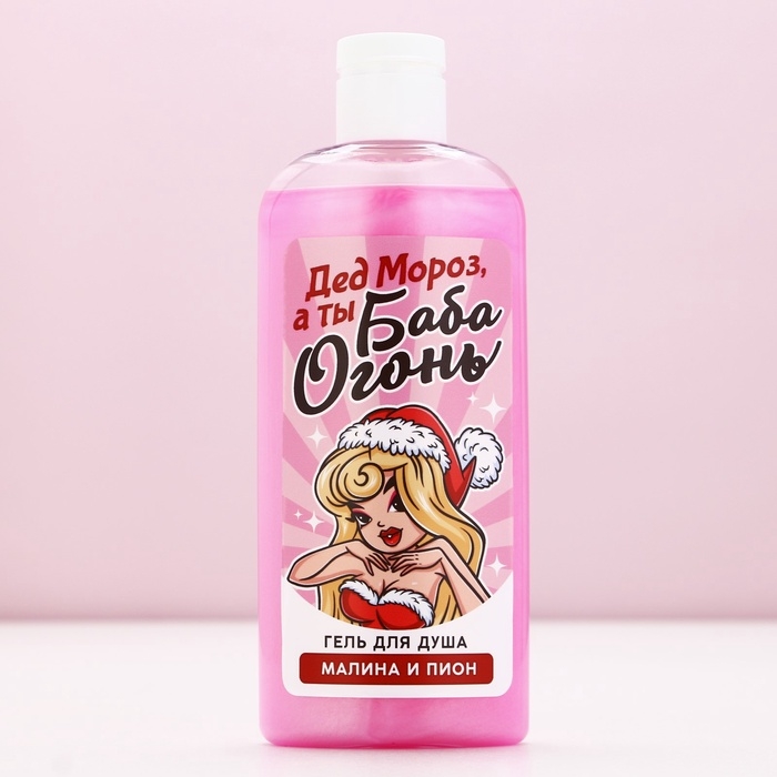 Подарочный набор косметики «Сладкого Нового Года!», гель для душа 250 мл и мочалка для тела, ЧИСТОЕ СЧАСТЬЕ Подарочный набор косметики «Сладкого Нового Года!», гель для душа 250 мл и мочалка для тела, ЧИСТОЕ СЧАСТЬЕ