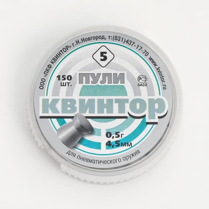 Пули для пневматики Пули для пневматики "Квинтор" плоскоголовые, кал. 4,5мм, 0,5 гр, 150шт