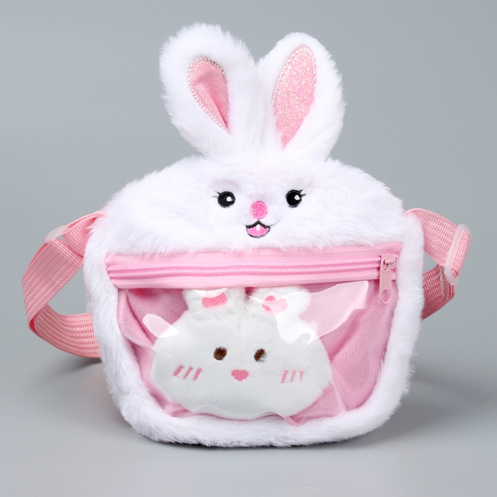 Сумка детская «Зайка» с игрушкой внутри, 20 см, цвет белый Сумка детская «Зайка» с игрушкой внутри, 20 см, цвет белый