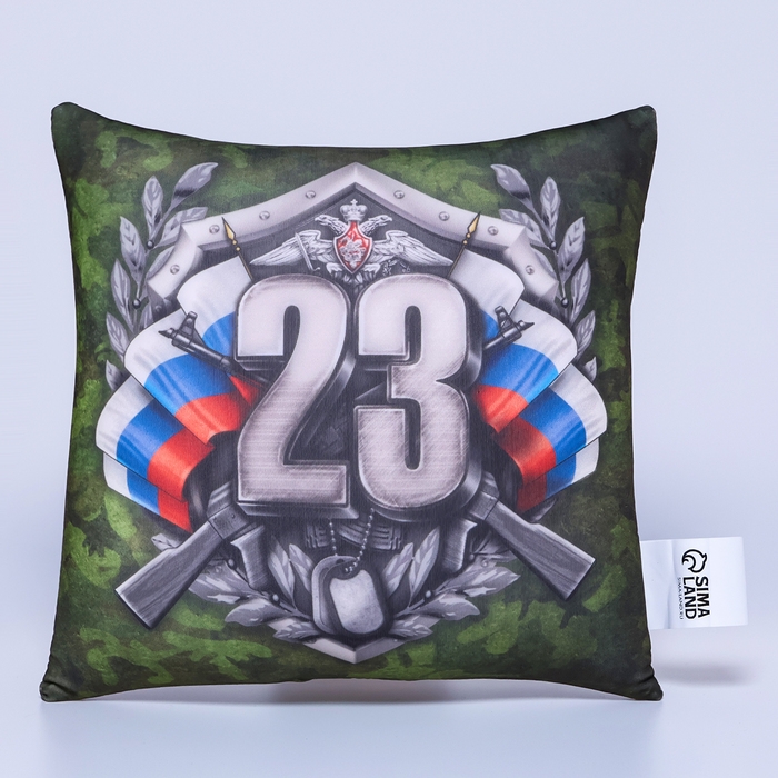 Подушка-антистресс декоративная &laquo;23&raquo;, хаки