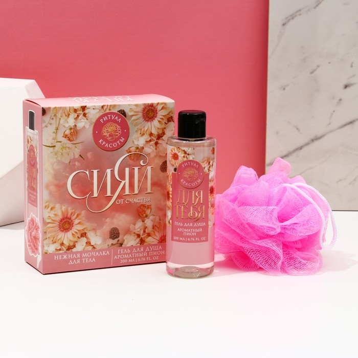 Подарочный набор косметики &laquo;Сияй от счастья!&raquo;, гель для душа 200 мл и мочалка для тела, ЧИСТОЕ СЧАСТЬЕ