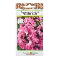 Семена цветов Петуния супербиссима "Розовое Жабо", 10 шт Семена цветов Петуния супербиссима "Розовое Жабо", 10 шт