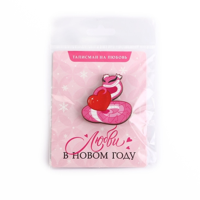 Значок новогодний &laquo;Новый год: Талисман на любовь&raquo;, 4,3 х 4,5 см