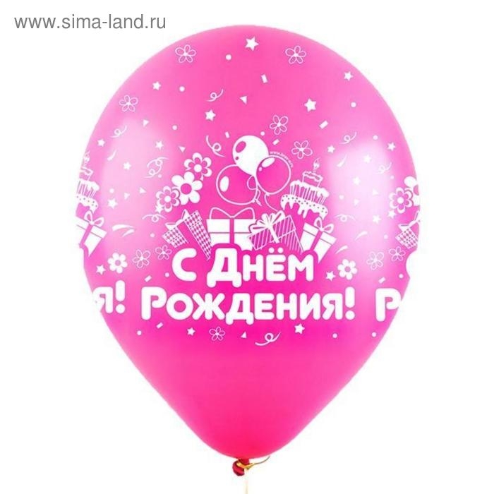 Шар латексный 12" &laquo;С днём рождения&raquo;, пастель, 5-сторонний, набор 100 шт., цвета МИКС