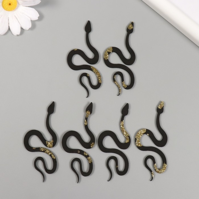 Новогодний декор "Чёрная-Золотая змея" фоамиран, 7 см (Новогодний набор 6 шт)