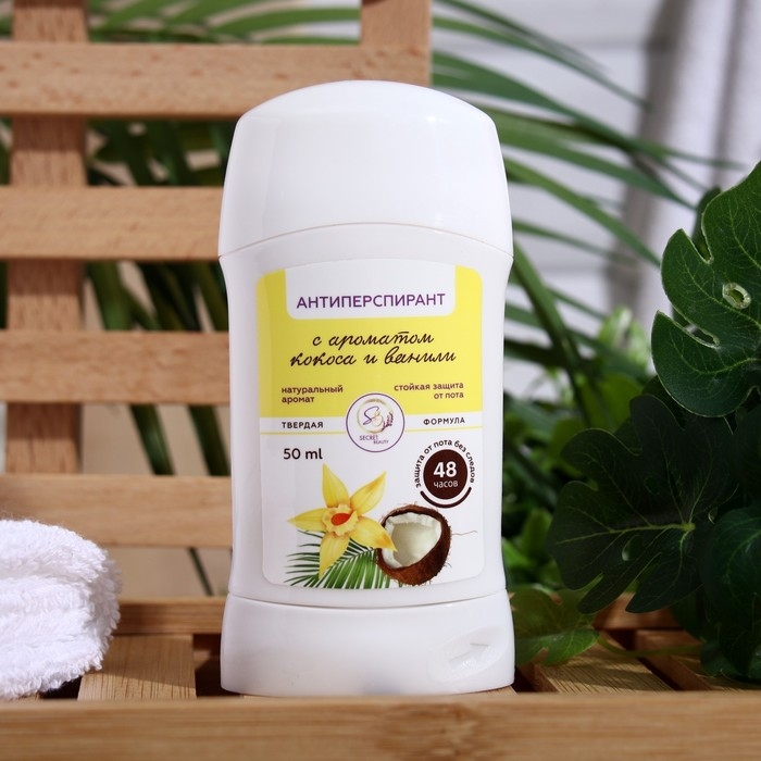 Антиперспирант Secret Beauty &laquo;Кокос и ваниль&raquo;, стик, 50 мл