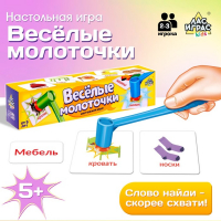 Настольная игра &laquo;Весёлые молоточки&raquo;