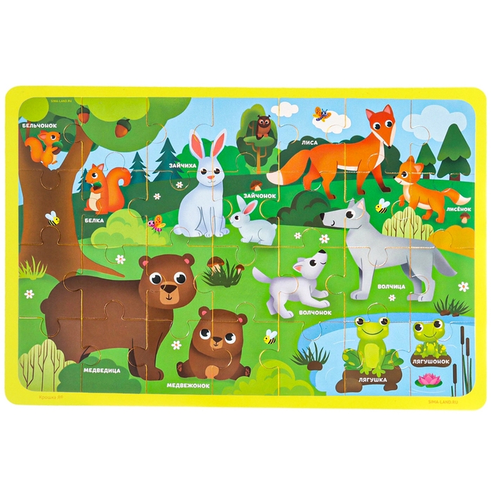 МАКСИ - пазл &laquo;Мамы и малыши&raquo;, размер 50х33 см, 28 деталей, Крошка Я