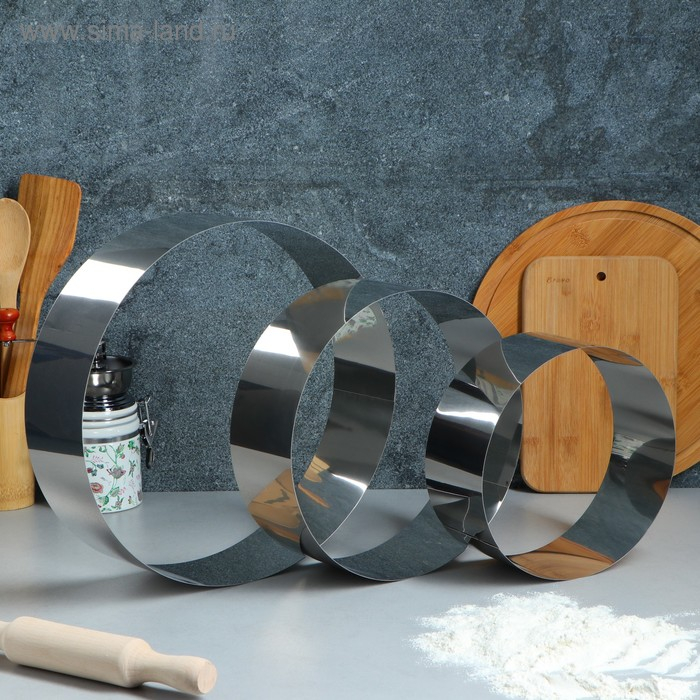 Набор форм для выпечки и выкладки &laquo;Круг&raquo;, d-30, h-8,5 см, 3 шт