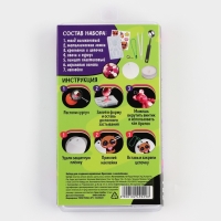 Набор для создания акриловых брелоков с наклейками и фигуркой из сургуча