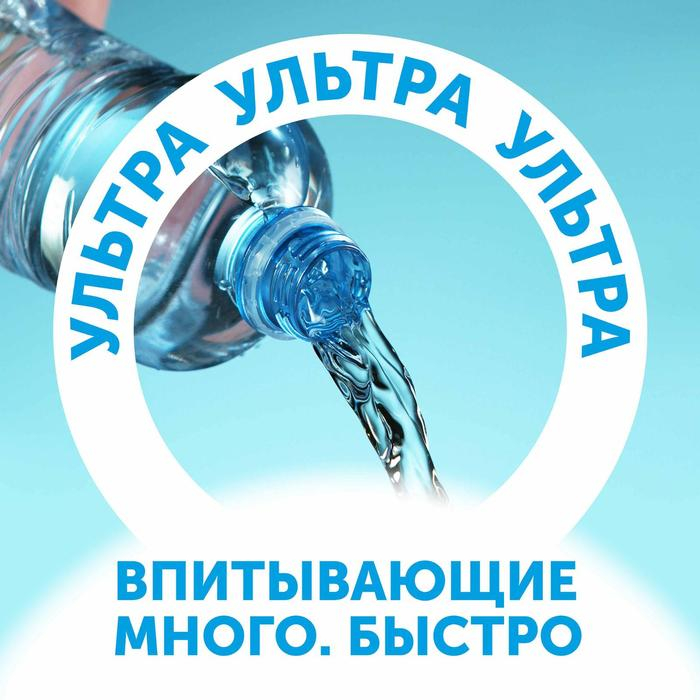 Подгузники &laquo;Lovular&raquo; Солнечная серия, L 8-15кг, 42 шт