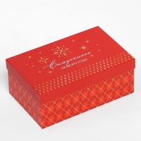 Набор коробок подарочных 15 в 1 &laquo;С Новым годом&raquo;, 12 х 7 х 4 см - 46,6 х 35,2 х 17.5 см, Новый год