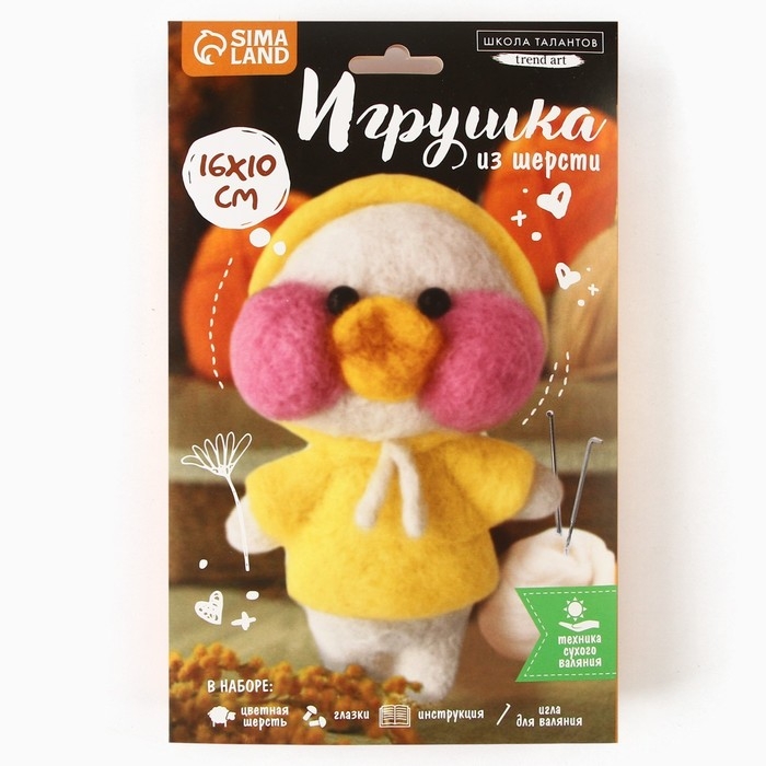 Игрушка из шерсти &laquo;&lrm;Уточка в капюшоне&raquo;&lrm;&lrm;