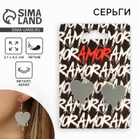 Серьги &laquo;Amor&raquo;, 6 х 9 см