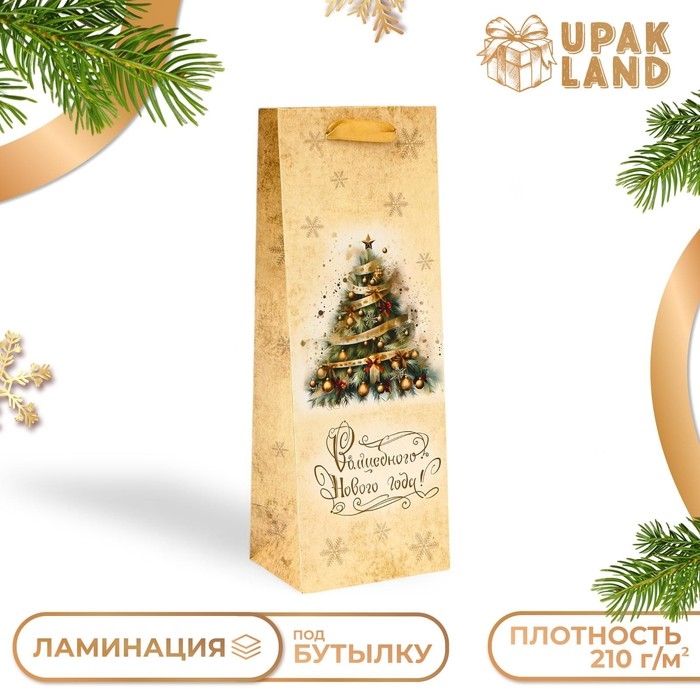Новый год. Пакет подарочный новогодний под бутылку &laquo;Роскошная ёлка&raquo;, 13 x 36 x 10 см.
