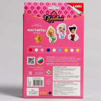 Магниты из гипса &laquo;Царевны. Алёнка, Даша, Василиса&raquo;