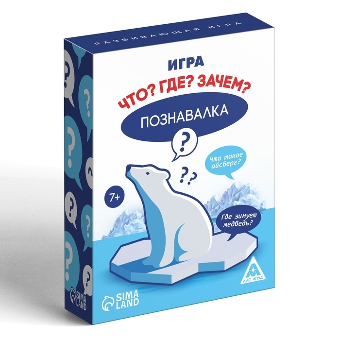 Настольная игра &laquo;Познавалка. Что? Где? Зачем?&raquo;, 60 карт, 7+