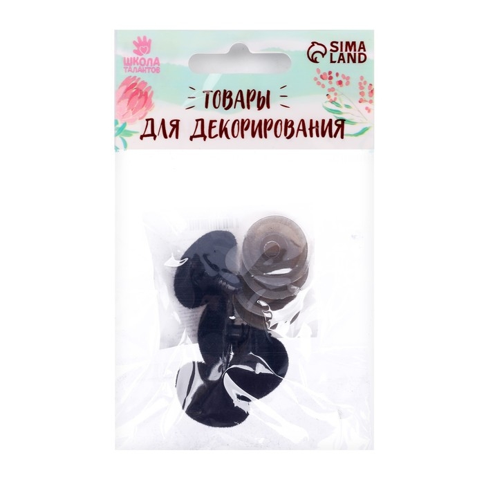 Носик винтовой с заглушкой, ворсистый, набор 4 шт., размер 1 шт: 2,3 &times; 1,9 см