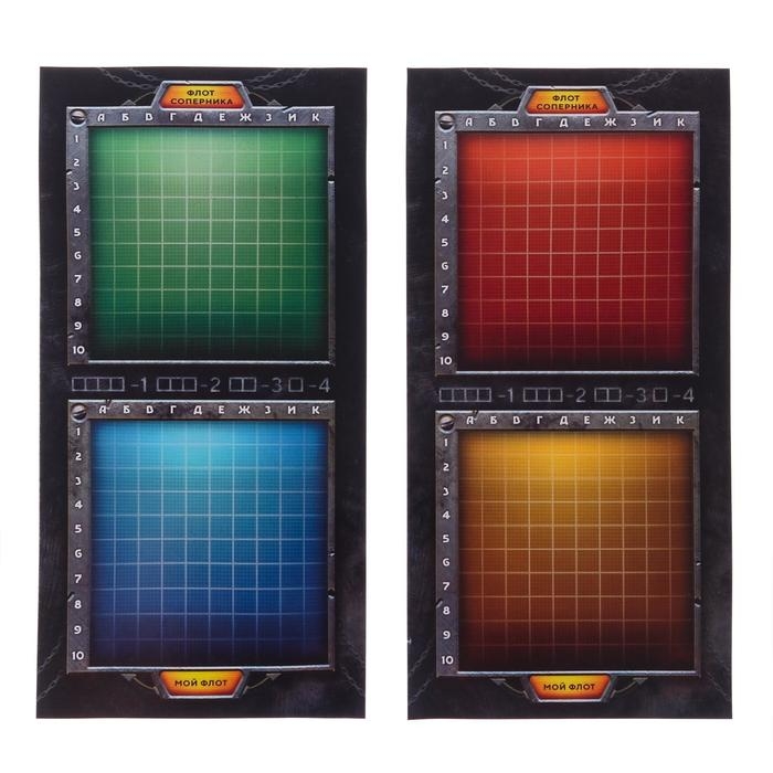 Стратегическая игра &laquo;Морской бой. Классика&raquo;