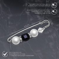 Булавка &laquo;Кубик&raquo; 6,5 см, цвет бело-чёрный в серебре