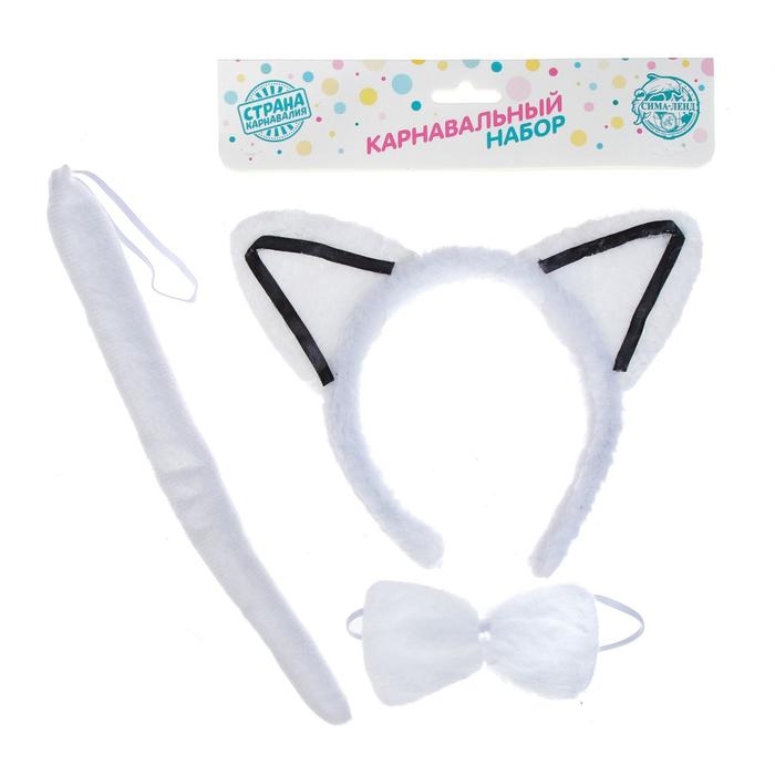 Карнавальный набор &laquo;Острые ушки&raquo; три предмета: ободок, бант, хвост, виды МИКС