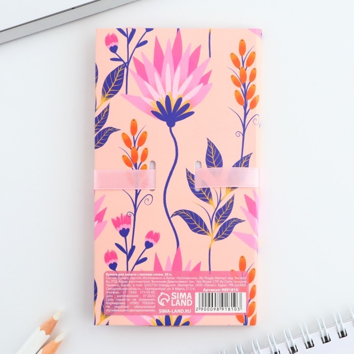 Блок бумаг с липким слоем &laquo;8 Марта&raquo;, 30 листов