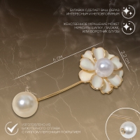 Булавка зефир &laquo;Цветок&raquo;, 6 см, цвет кремово-белый в золоте