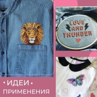 Канва водорастворимая PREMIUM, 22 × 20 см, цвет белый Канва водорастворимая PREMIUM, 22 × 20 см, цвет белый