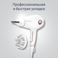 Фен Rowenta CV6135F0, 2400 Вт, 2 скорости, 3 температурных режима, белый