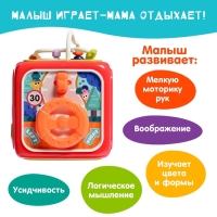 Игрушка развивающая 6 в 1 &laquo;Логический куб&raquo;, звуковые эффекты, цвета МИКС