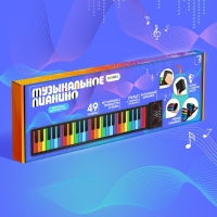Музыкальное гибкое пианино &laquo;Волшебная музыка&raquo;, 49 клавиш, работает от аккумулятора
