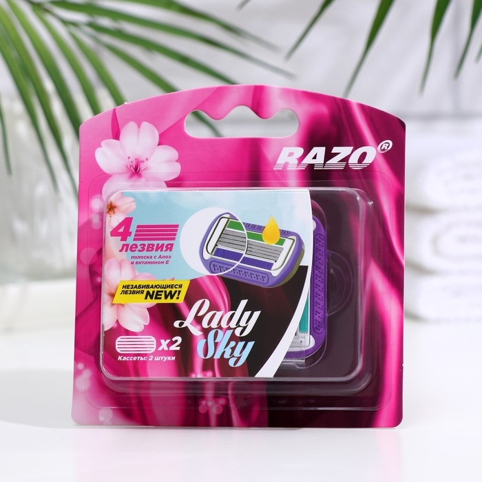 Сменные кассеты Razo LadySky, 4 лезвия, 2 шт. Сменные кассеты Razo LadySky, 4 лезвия, 2 шт.