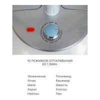 Отпариватель Econ ECO-BI2011S, напольный, 2000 Вт, 1.7 л, 30 г/мин, голубой