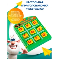 Головоломка крестики нолики &laquo;Чебурашка&raquo;, 17 &times; 13,5 &times; 2см