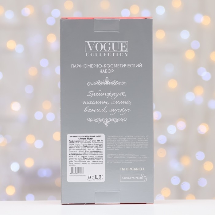 Подарочный набор косметики женский Amore More, гель для душа 250 мл, парфюмерная вода 30 мл Подарочный набор косметики женский Amore More, гель для душа 250 мл, парфюмерная вода 30 мл