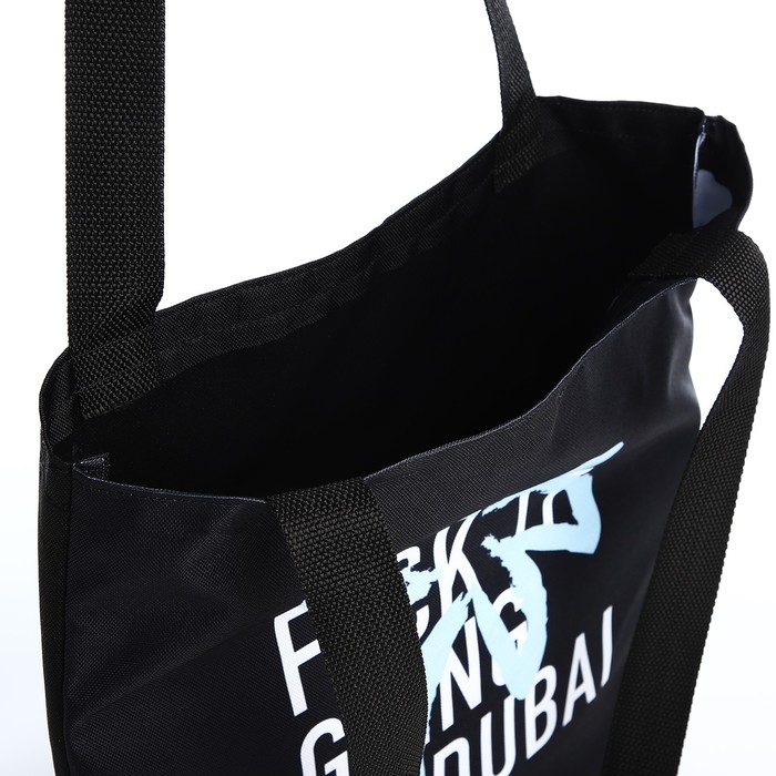 Шопер &laquo;Дубай&raquo; 35х0.5х40 см, отд без молнии, без подклада, чёрный