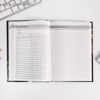 Ежедневник учителя &laquo;Учителю: Золотой учитель&raquo;, формат А5, твёрдая обложка картон 7БЦ, 160 листов