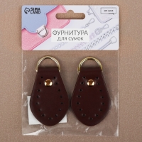 Петля пришивная для сумки, с полукольцом, пара, 7,5 &times; 4 см, цвет коричневый/золотой